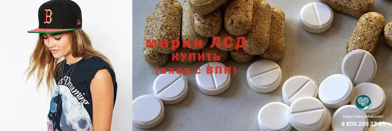 ЛСД экстази ecstasy  магазин    Малгобек 